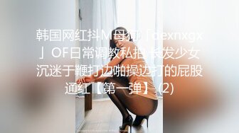 国产TS女王沈妍午夜发骚，我想你来干我，第一部！