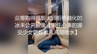 极品女神窈窕身材超美网红御姐▌金善雅▌合租男女肉体交流 嗅着女神内裤气息自慰