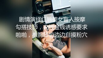 【极品美女顶级骚货】豪乳网红女神『谭晓彤』OF最新付费私拍 情趣粉色睡裙 极品爆乳摇摆乱颤 刮毛小逼求操