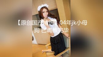 “爸爸插的好深”对话淫荡?秀人极品女神【艾小青】收费视频，户外露出 日常卖骚自拍 吃金主的肉棒被爸爸进入销魂淫叫