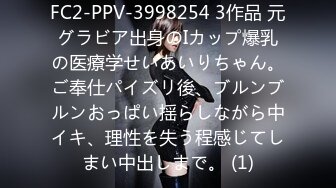 P站百万粉丝露脸日本网黄「obokozu」日本妻子把自己的身体当作情人节礼物送给丈夫完美内射