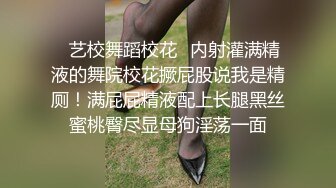 《云盘高质✅泄密》露脸才是王道！技术堪比会所技师的苗条美女给男友伺候的神魂颠倒~足交吞精车震女上全自动~又骚又热情 (2)