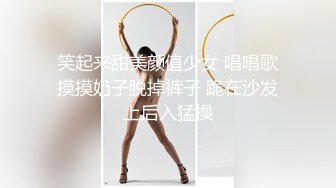 2022-12-21【无情的屌丶】乖巧甜美小姐姐，后入无毛馒头穴