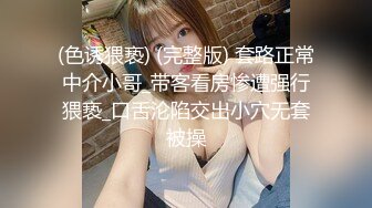    丧志母狗无脑调教，调教界大佬，两条母狗来家中，人前良家人妻，实则淫荡娇娃，滴蜡捆绑自慰好精彩