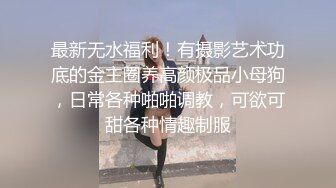 性格开朗活泼美术学院大学生美眉酒店援交想不到BB还挺粉嫩的自己把阴唇掰开很骚