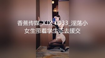 电报群VIP高清无水印，精液盛宴！变态老哥调教母狗堂妹，加精寿司+美足交，射逼上内裤里，再穿上含精内内