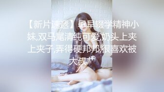 【专找老阿姨】400块给新入伙的小哥约了个年轻的长发妹子