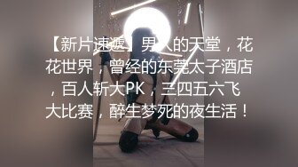 “你放心用力搞她，她很耐操的”顶级绿帽人妻的无套4p