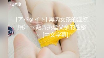 强推荐顶级女模，颜值身材天花板，99年微博网红【抖娘利世】私拍视图，保姆与土豪瘫痪老头的淫乱行为