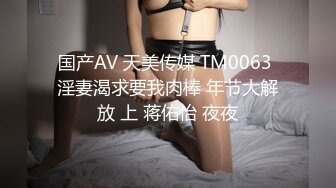 最新深圳处男门事件（后续）??小处男馋女人口水后??主动求破处