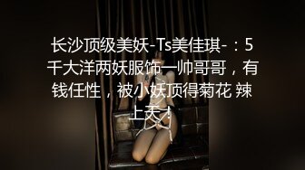 《顶级震撼㊙️极品骚婊》最新流出万狼求购OnlyFans地_狱调教大师【dogmaster】私拍完结~多种刺激玩法吃精双通露出阴门大开 (2)