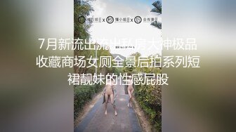 【极品媚黑??绿帽淫妻】淫妻熟妇『Yseyo』奶大臀肥腰细 和大屌黑人激情乱操互动 直接操喷水 高清1080P原版