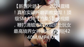 極品美女被灌醉下药後捆綁