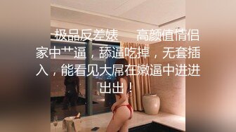 烈女小妖精TS美宸 性感美妮子，貌美菊穴被帅哥大鸡巴进了出出了进，插得爽死！