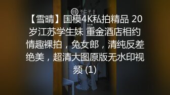 美容院女厕偷拍整形师的浓毛淫穴肥臀B洞