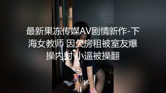 超漂亮长腿美妞 擦屁股的姿势太销魂了