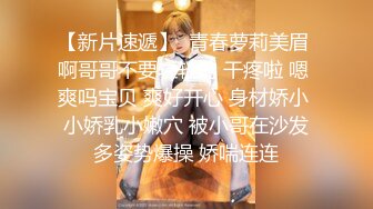 【极品挺乳??重磅核弹】超反差童颜巨乳萝莉女神『虞梅』新品超强推荐 童颜巨乳 逼紧人骚各种操嫩穴 高清1080P版