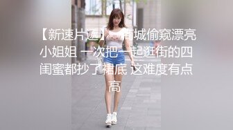 极品反差气质尤物『Demi爹咪』清纯优雅气质下是个小骚货，小巧的身材被大屌撑满润滑湿暖蜜穴，清纯淫靡并存 (3)