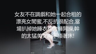 主题酒店黑床房首次偷拍-性感漂亮的小美女被情人操完后自己玩手机不理她了,妹子生气了,等再想干时就是不让操了!