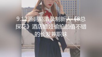 第一视角扒开内裤干贫乳