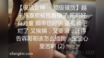 【超清AI】【太子探花】短发美女小姐姐，别出心裁在沙发上搞，叫床销魂爽