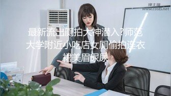 【新片速遞】  黑丝伪娘贴贴 操我姐姐 两个小药娘在洗手间撅着屁屁被猛力输出 边插边撸牛子 给操射了 