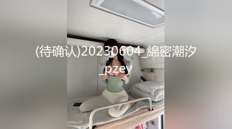 【新速片遞】   ♈♈♈【重磅核弹】2024年2月，浙江颜值情侣【xingnu】，含着单男鸡巴老公在下面捅，喷了一地水，喷得瞬间阴唇都在颤抖