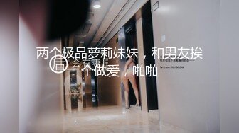 万众期待不同凡响❤️超美女神~【天真】迷人身段