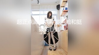 香蕉視頻傳媒 XJX0061 性感姐姐幫弟弟解決壓力 惠子