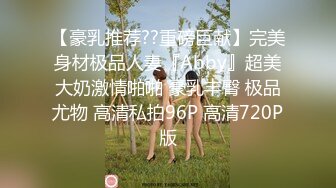 麻豆传媒-天上人间二部曲骚包酒女3P被干到狂喷水