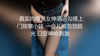  超多花样姿势解锁，女上位情趣椅子打桩套弄白浆超多高挑妹子阴毛旺盛肆意玩