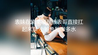 后入激情 还是八年前那个女同事