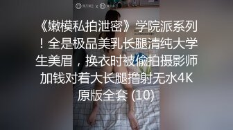 黄金二逼王 抖M的极乐时刻