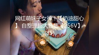 再约外围，高颜值女神，翘臀美乳鸳鸯浴，后入观感佳乳浪翻滚娇喘连连