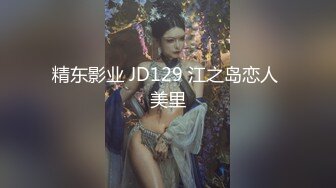 ❤175CM美腿御姐，黑丝高跟鞋，跪在椅子后入美臀，矮个男抱起来操，征服小骚货，搞的舒服了