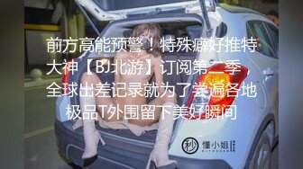 实换妻 2男战1女，短发少妇性欲强，两个男人都满足不了她