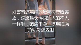 ?反差学妹?校园女神〖羞羞兔〗稚嫩邻家少女穿上黑丝媚红女仆裙装让我尽情玩弄她 大长腿美少女清纯与风骚并存