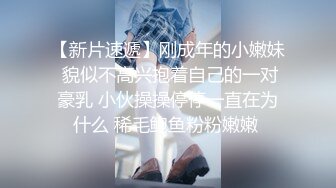 【顶级性爱❤️绿意盎然】完美身材美乳娇妻『亨_利夫妇』最美性爱甄选❤️和一个有巧克力腹肌的男人 pert2