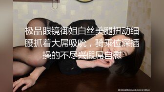 金发小西装高端美女  超短裙修长美腿  跪地深喉大屌  主动骑乘整根插入