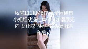 你叫的这么大声你老公知道吗-6