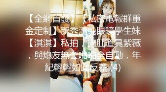   爆乳--小迷妹呀，02年童颜巨乳，柳腰玉乳、翘臀，细长腿，做爱撞击的乳中飞舞