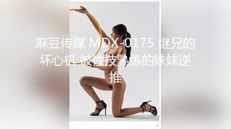 咖啡店女士公共坐厕全景偸拍很多打扮时髦高气质年轻美女方便美臀妹子站起身擦逼的动作很诱人后庭使劲抠