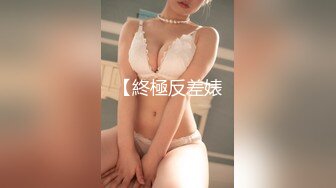 【超顶身材女神】雅雅 高颜值女神开档黑丝旗袍制服诱惑 侧颜真的美绝了 舔茎深喉龟头爽爆 公狗腰火力全开 劲爽榨射