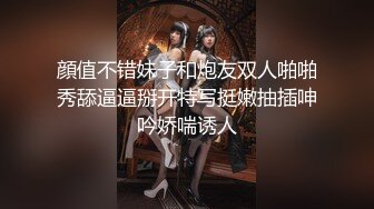 【极品换妻性爱治疗之旅】狂野换妻-迈向性福的两天一夜 情欲人妻的闺蜜情趣 性爱瘾者苏语堂 首发EP1性爱篇