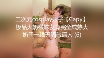 【极品流出??大开眼界】极品丰臀美乳女神尤物与闺蜜4P群交纵欲狂欢 双骄翘美臀排排操 淫荡乱操射哪都是 高清720P原版