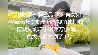 后入冲击98后妹子