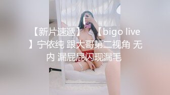 丝袜大奶高颜值情趣装诱惑，全程露脸激情大秀，听狼友指挥揉奶玩逼