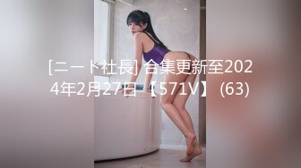 【新片速遞】【AI高清2K修复】2021.6.17，【全国探花总探长】，铁牛爱徒重磅登场，2500网约极品小姐姐，杨柳腰，蜜桃臀