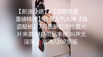 猫爪影像 MSD-0067 千总出狱后的复仇❤️美女被威逼利诱最终沦为性奴隶-寻小小