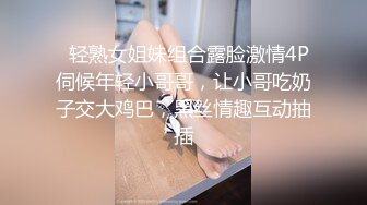 商场女厕全景偷拍3位小姐姐的肥美小嫩鲍